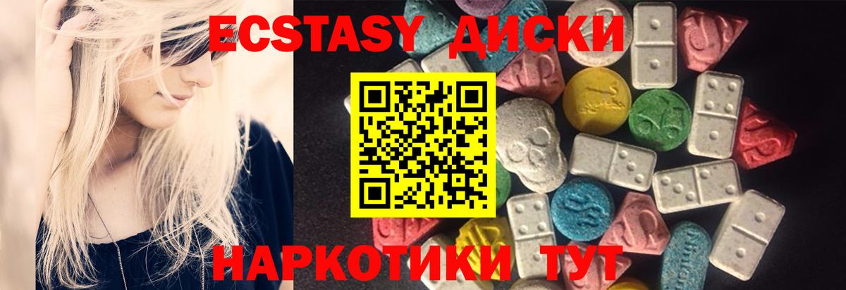 Киржач  как найти наркотики  mega онион  Вход с VPN  Ecstasy 250 мг  Экстази таблы  Экстази 