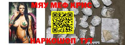 дурь Бугуруслан