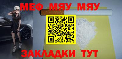 метамфетамин Бузулук