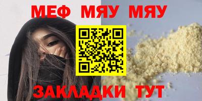 метамфетамин Бузулук