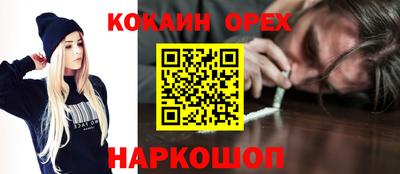 метамфетамин Бузулук