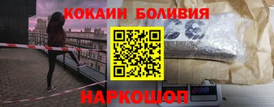 метамфетамин Бузулук