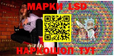 MESCALINE Жуковский