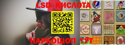метамфетамин Бузулук