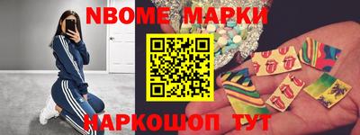 метамфетамин Бузулук