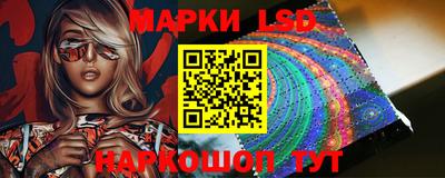 метамфетамин Бузулук
