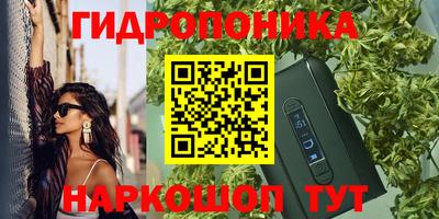 метамфетамин Бузулук