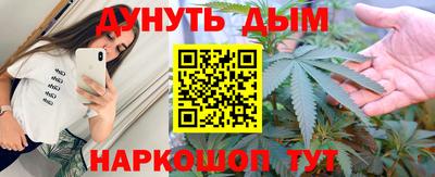 метамфетамин Бузулук