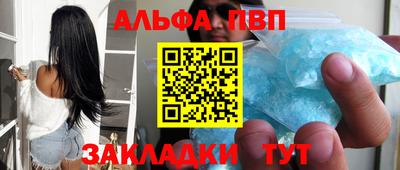 а пвп мука Будённовск
