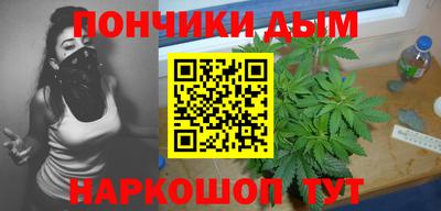 метамфетамин Бузулук