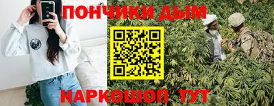 метамфетамин Бузулук