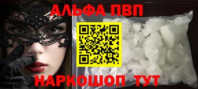 а пвп мука Будённовск