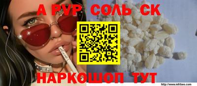 метамфетамин Бузулук