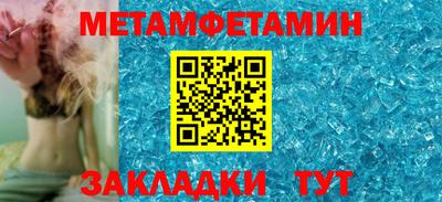 дурь Бугуруслан