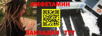 метамфетамин Бузулук