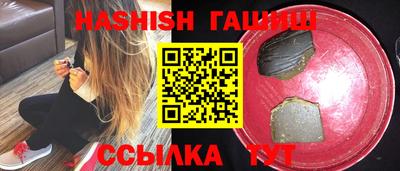 метамфетамин Бузулук