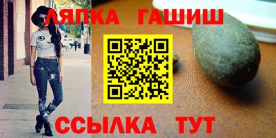метамфетамин Бузулук