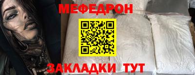 метамфетамин Бузулук