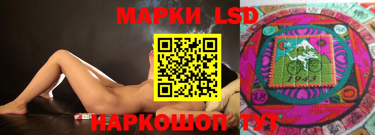   маркетплейс  Лсд 25 экстази ecstasy  Вход с VPN  LSD-25 экстази кислота  Киржач 
