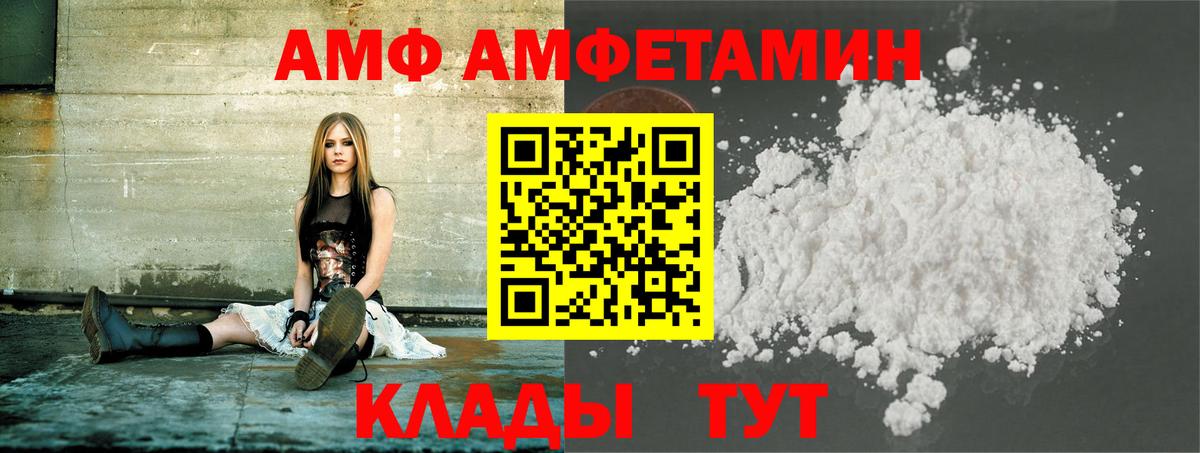 Киржач  МЕТАМФЕТАМИН Methamphetamine  Вход с VPN  МЕТАМФЕТАМИН Methamphetamine 