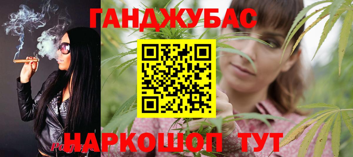 Киржач  Марихуана ГИДРОПОН  Марихуана THC 21%  Вход с VPN 